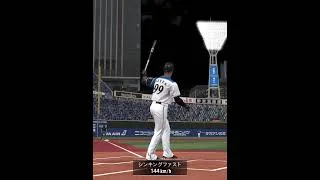 【プロスピＡ】レイエス選手代打サヨナラ満塁本塁打【リアタイ】