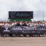 甲子園だけが「最後の夏」じゃない！沖縄で開幕「ジャパンサマーリーグ2026」が未来のスターを育む