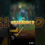 イチロー狙いで侍ジャパン10連目引いたらまさかの！？#バズれ #おすすめにのりたい #プロスピa