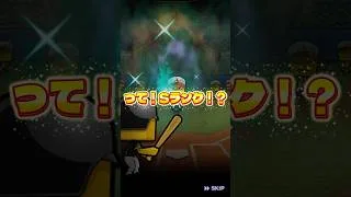 イチロー狙いで侍ジャパン10連目引いたらまさかの！？#バズれ #おすすめにのりたい #プロスピa