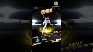 ゴールド契約書10連！#プロスピa #プロスピa #プロスピ好きと繋がりたい #ガチャ #ガチャ動画 #大竹耕太郎 #ネフタリソト #山﨑伊織