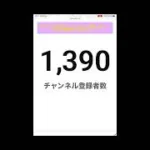 1400人耐久配信！！#プロスピA #西武純正 #リアタイ