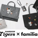 阪神タイガース×familiar、大人気コラボ第3弾が8月21日販売開始！ユニフォーム姿のファミちゃんアイテムで推し活を盛り上げよう！
