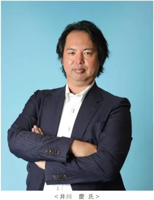 井川慶氏