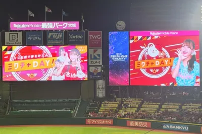 ナイターでの大型ビジョン演出