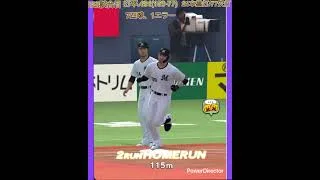 ネフタリ・ソト選手で200本塁打打ちたい！！【14日目】（BGMいれたver） #プロスピa #プロスピa動画 #プロスピ