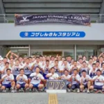 甲子園に届かなくとも、野球への情熱は終わらない！ジャパンサマーリーグ2026が閉幕、未来のスター候補たちが飛躍