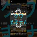 #358　【プロスピA】　シリ1ほんとの最後のミキサー　【埼玉西武ライオンズ】　【ライオンズ】　平良にウィングに欲しいの多いわ(困)