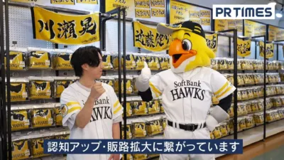 球団グッズ売り場での攝津正さんとハリーホーク