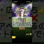 プロスピセレクション当たり選手3選#プロスピa #プロスピ #プロ野球スピリッツa #プロ野球スピリッツ #ぷろすぴ #野球 #プロスピ交換会 #プロ野球 #プロスピaリアタイ #野球ファン #3選