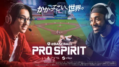 eBaseball™: PRO SPIRIT プレイイメージ