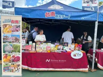 台南観光プロモーションブース