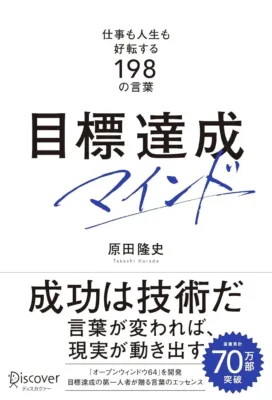 書籍表紙