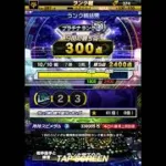 60分リアタイやる雰囲気【プロスピA】