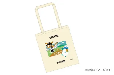 ジャイアンツコラボトートバッグ