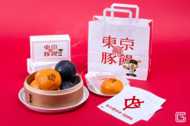 羅家 東京豚饅と読売巨人軍が夢のコラボ！「東京讀賣饅」で推し活を美味しく彩ろう！