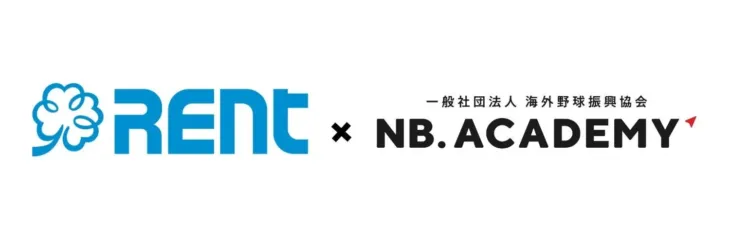 未来のプロ野球スター、ここに誕生か！？「アジア甲子園」が繋ぐ、日本とアジアの野球交流とファンとの絆