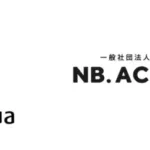 未来のスターを応援！「アジア甲子園」にnishikawaが3大会連続でオフィシャルサプライヤーとして参戦決定！