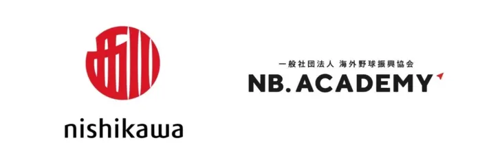 未来のスターを応援！「アジア甲子園」にnishikawaが3大会連続でオフィシャルサプライヤーとして参戦決定！