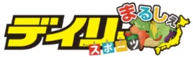 デイリースポーツまるしぇのロゴ
