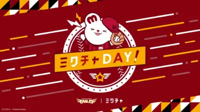 ミクチャDAYのロゴ