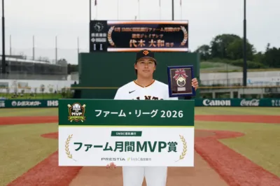 ハヤテベンチャーズ静岡 代木 大和 選手