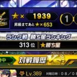 【無課金プロスピ】今年度こそ球神！88年世代、独身、タクドラ男