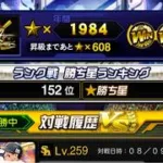 【無課金プロスピ】今年度こそ球神！88年世代、独身、タクドラ男