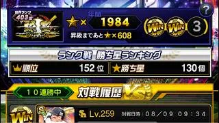 【無課金プロスピ】今年度こそ球神!88年世代、独身、タクドラ男