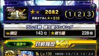 【無課金プロスピ】今年度こそ球神へ!88年世代、独身、タクドラ男