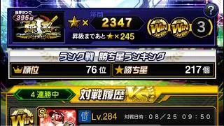 【無課金プロスピ】今年度こそ球神へ!88年世代、独身、タクドラ男