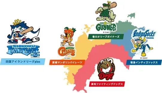 プロ野球OBと熱狂!四国アイランドリーグplus 2026 トリドール杯チャンピオンシップ パブリックビューイングで推しを応援!