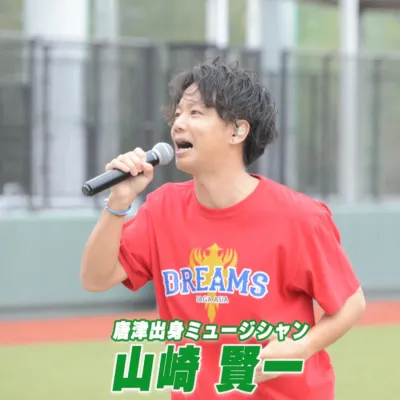 唐津出身ミュージシャン 山崎賢一