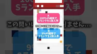 皆さんはどちらが良いですか？✨️#プロスピA #メジャスピ
