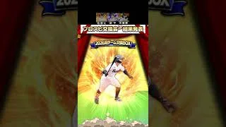 【プロスピA】プロスピ交換会　最終日