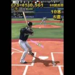 プロ野球スピリッツA 山田哲人143試合でトリプルスリー達成できるのか？ #プロスピa #プロスピ切り抜き #プロスピ