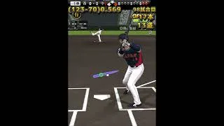 プロ野球スピリッツA 山田哲人143試合でトリプルスリー達成できるのか？ #プロスピa #プロスピ切り抜き #プロスピ