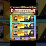 交換会の結果【プロスピA】【配信切り抜き】