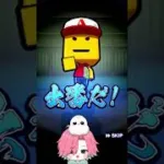 プロスピ対戦鍛錬記セレ３弾暴走の追いガチャ２０連#ゲーム実況 #すいかむい＃プロスピA＃セレクション