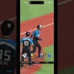 プロスピA HR確信歩き集②