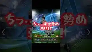プロスピA純正強さ度 #プロスピa #プロスピ #リアタイ