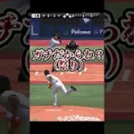球神祭初戦【プロ野球スピリッツA】 #プロスピa #プロスピ #ゲーム実況 #プロ野球スピリッツa #shorts