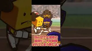 【プロスピA】第11回ミキサーで大津を当てよう！！！