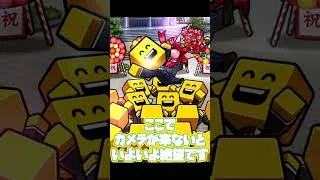 【プロスピA】魂のセレクション第3弾ノーマルミキサー！！！