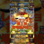 【プロスピA】坂本40発査定や菊池守備Sもあり得る！！最高のセレクション3弾が開催！！ #プロスピa #プロスピ切り抜き #プロスピ #ガチャ神引き #野球 #プロ野球