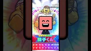 【プロスピA】Sランク自チーム確定ミキサー  【無課金勢】#19