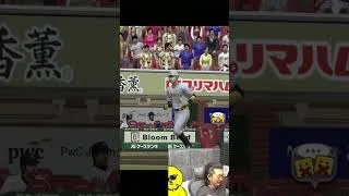 最新テルがヤバすぎるwww【プロスピA】#shorts