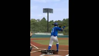 【激怒】悪すぎるチーターとマッチング【プロスピA】#shorts