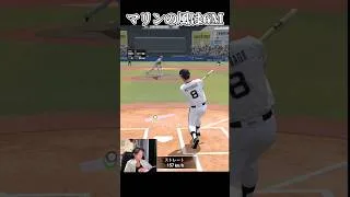 マリンの風に助けられたHR【プロスピA】#shorts