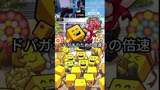 なべU狙った結果…..笑 #プロスピa #プロスピ #プロスピ切り抜き #リアタイ #初見歓迎